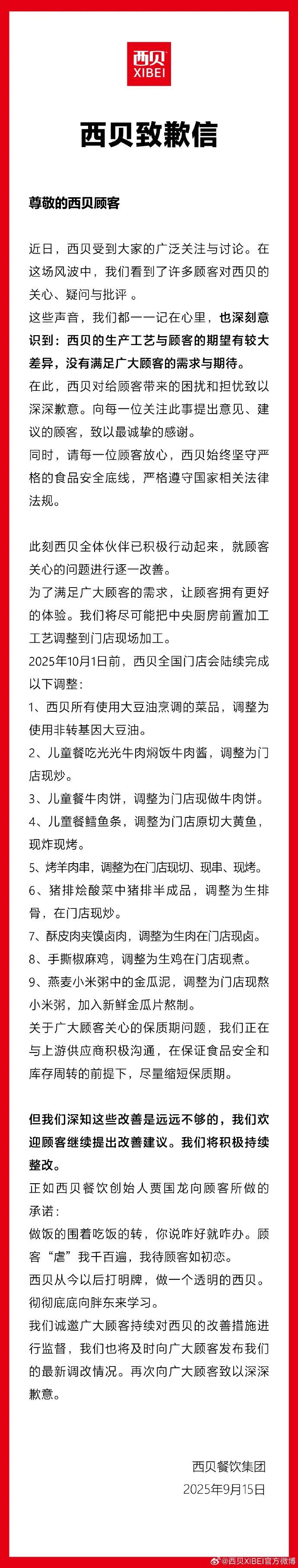 7点出发｜揪心！2岁女童在家门口已失踪十多天，你在哪里？