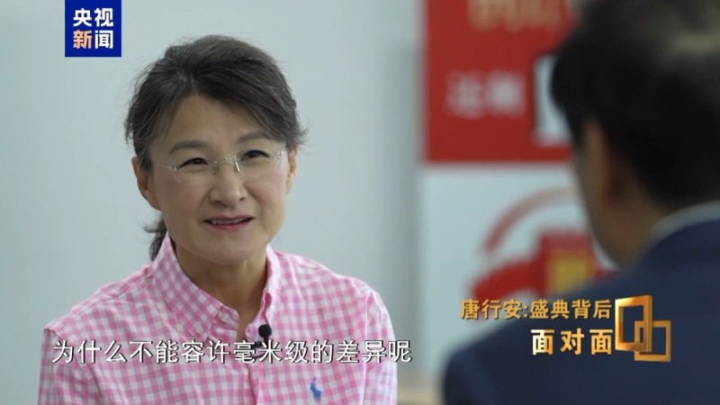 面对面丨盛典背后 服务保障的“北京速度”如何炼成？