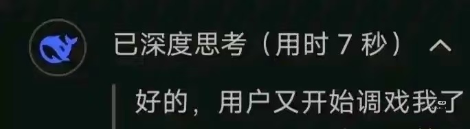 AI「摆烂」冲上热搜，演都不演了，比打工人还像打工人
