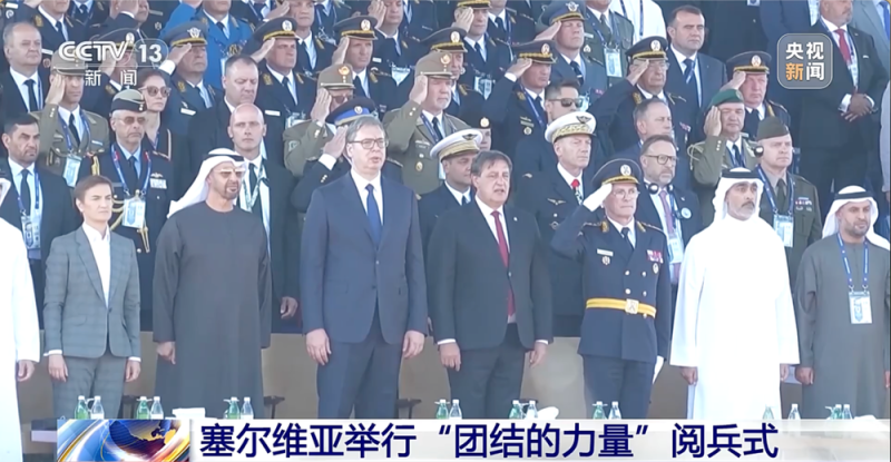 中国导弹，亮相塞尔维亚阅兵式！