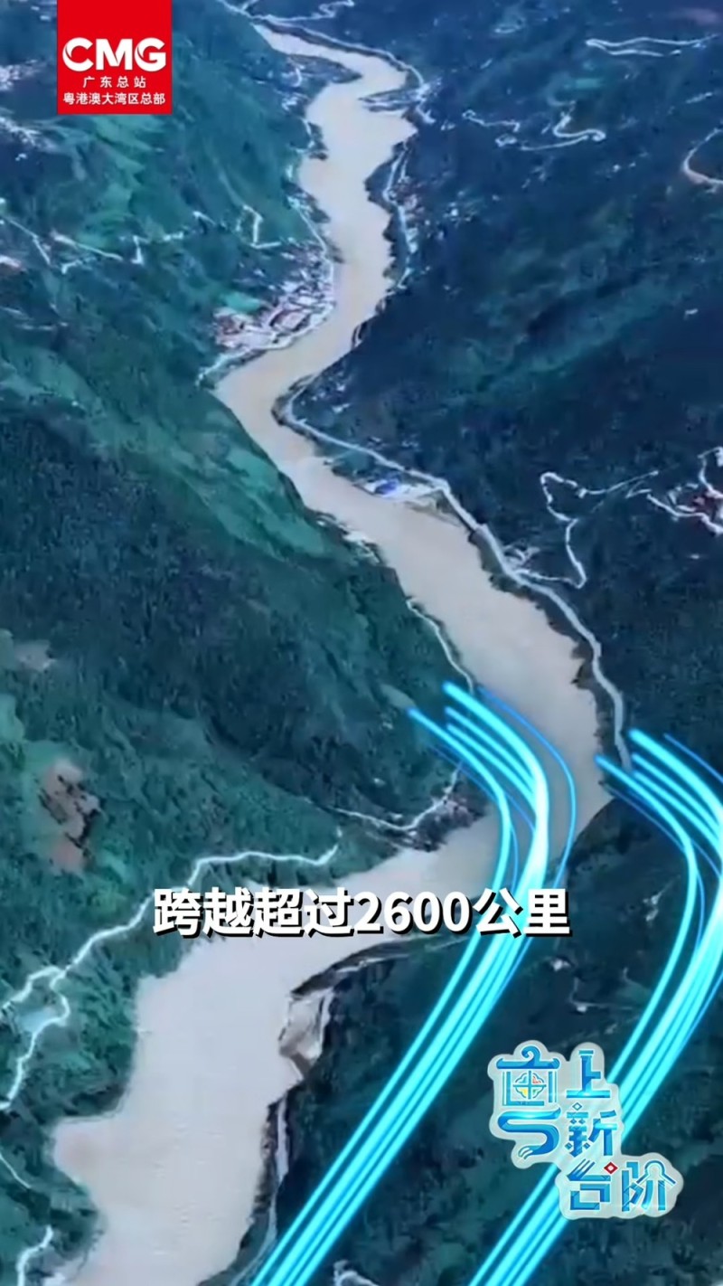 0.009秒“闪送” 高原“绿电”如何点亮湾区未来？