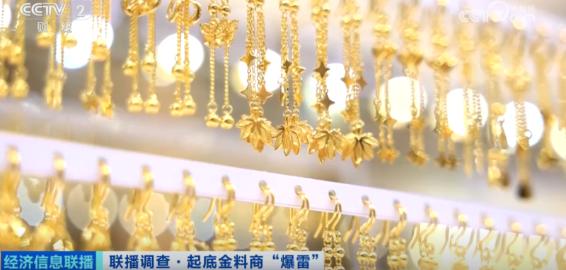 一夜之间，人去楼空！有人被卷走400万元，深圳警方已立案