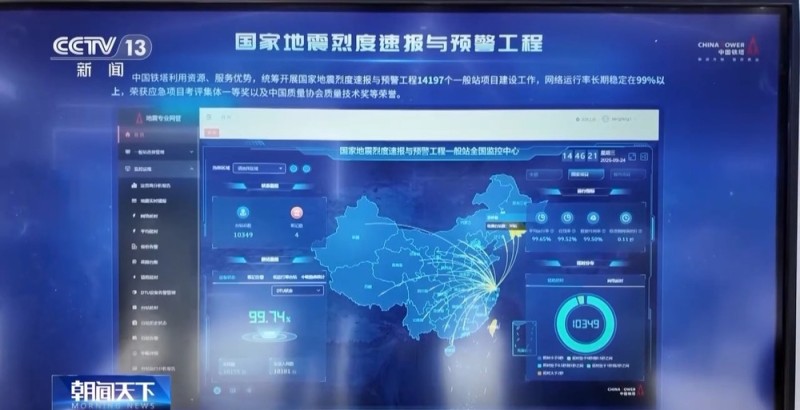 “眨眨眼”就买单 AI接电话反诈 这些科技应用太顶了