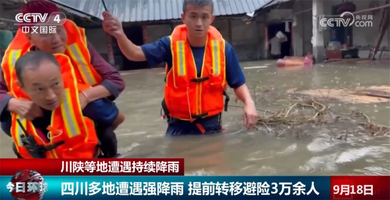清理路面、转移避险、抢修路段……多地闻“汛”而动全力应对强降雨天气