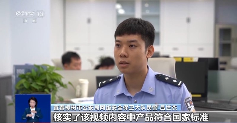 吃了20多年的雪糕致癌？谣言！警方：发布者已被处罚