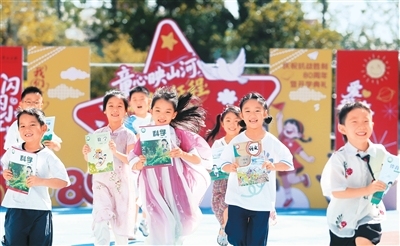 载梦出发 迎接新学期