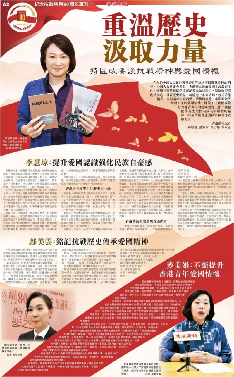 今天，我们用这个方式致敬伟大胜利！