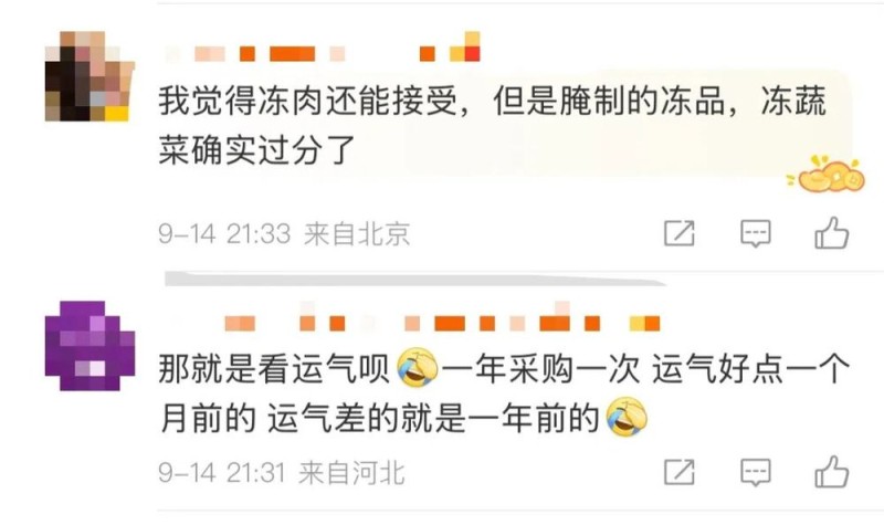 看丹观察丨西贝致歉，8道菜将改现做！网友：吃不吃预制菜，让我自己选