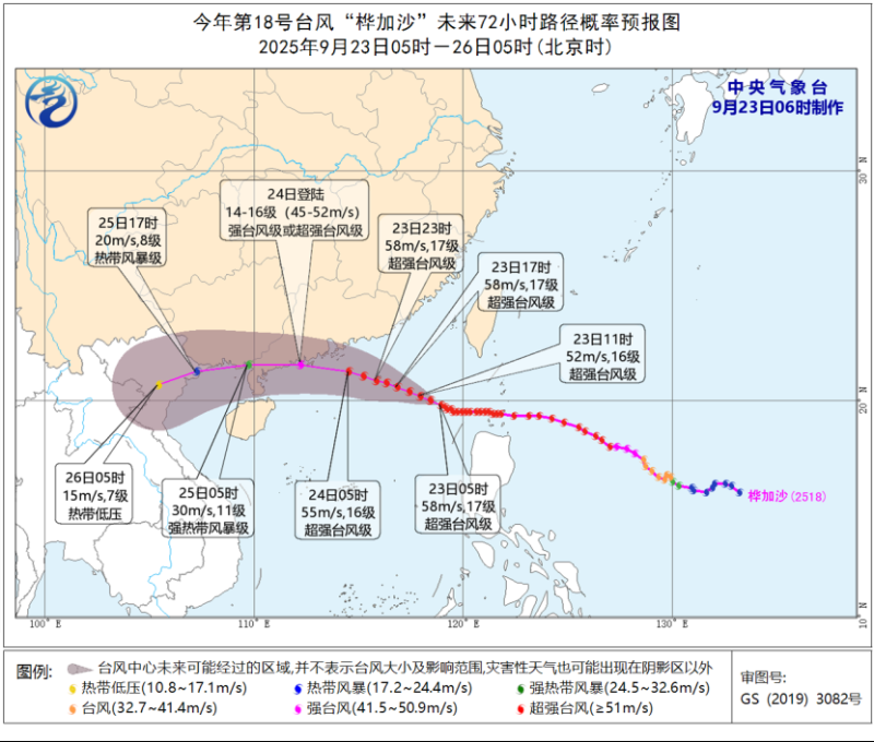 多地宣布：实施“五停”