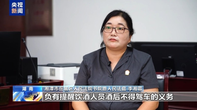 法治在线丨分心驾驶如“玩命” 假期出行莫侥幸