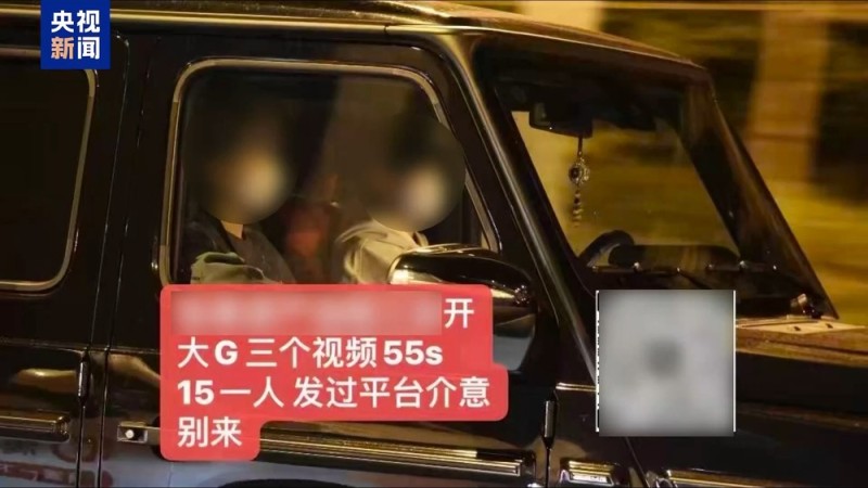法治在线丨“饭圈”乱象，谁是幕后推手？该怎么整治？
