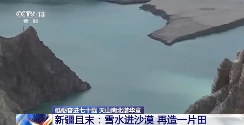 砥砺奋进七十载 天山南北谱华章丨沙漠上的“浪漫”产业 托起新疆菜篮果盘