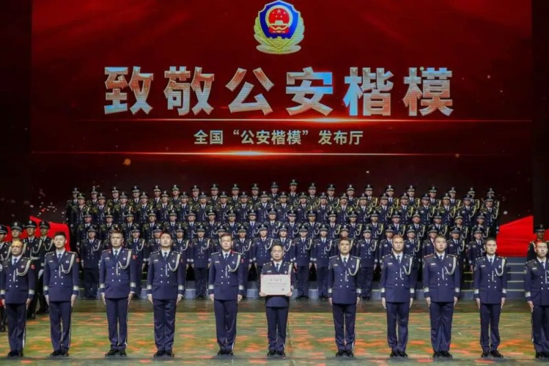 全国“公安楷模”排依克边境派出所先进事迹发布仪式专题节目《花儿为什么这样红》今晚播出
