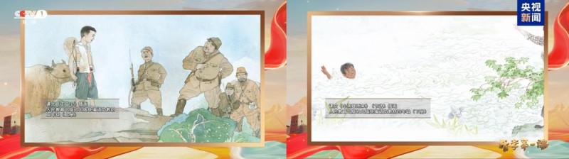 铭记与奋斗！2025年《开学第一课》9月1日开播