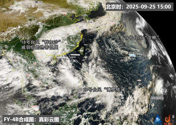 国庆假期或有新台风生成 秋雨将再度登场