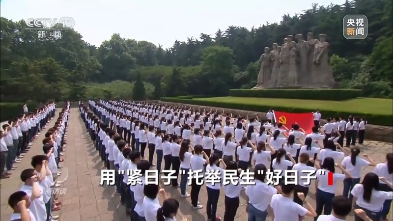 焦点访谈丨用“紧日子”托举民生“好日子”