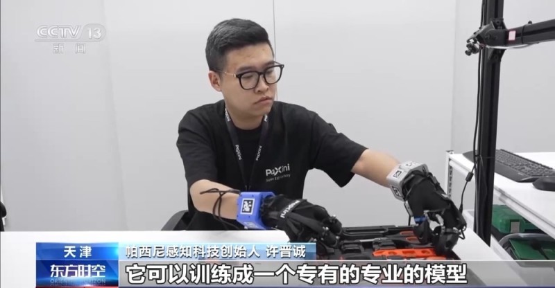 走进更多生活场景 “具身智能”机器人如何越来越聪慧
