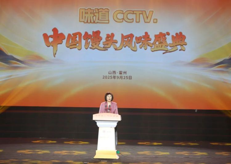 《味道CCTV.中国馒头风味盛典》蒸出中国味