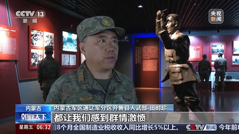 铭记历史，矢志强军！全军部队多种形式纪念九一八