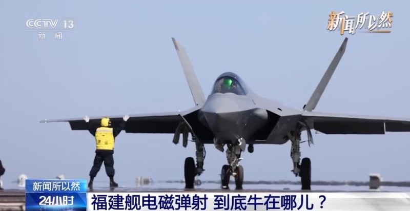 福建舰电磁弹射，到底牛在哪儿？
