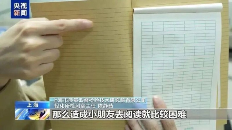 11万余本作业本，被紧急召回！