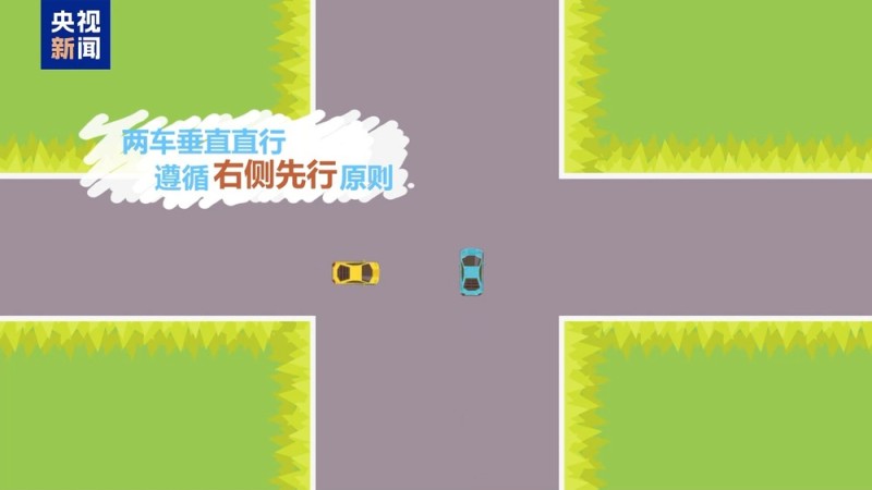 法治在线丨分心驾驶如“玩命” 假期出行莫侥幸