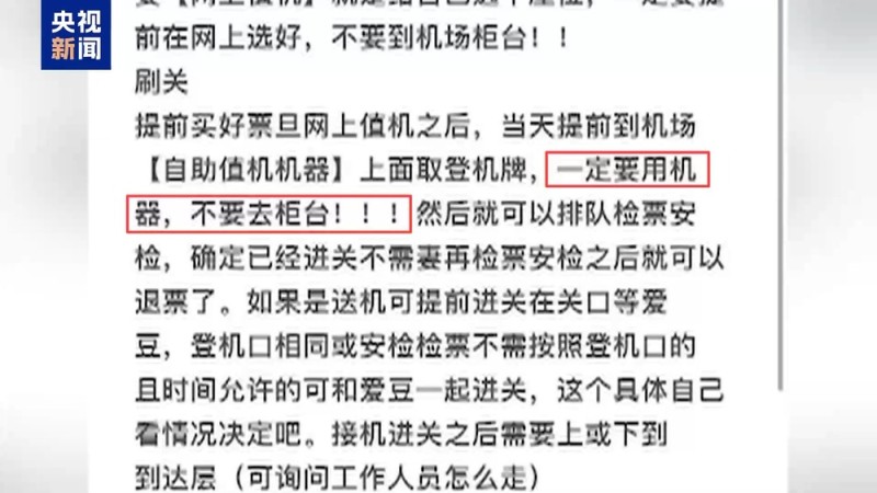 法治在线丨“饭圈”乱象，谁是幕后推手？该怎么整治？