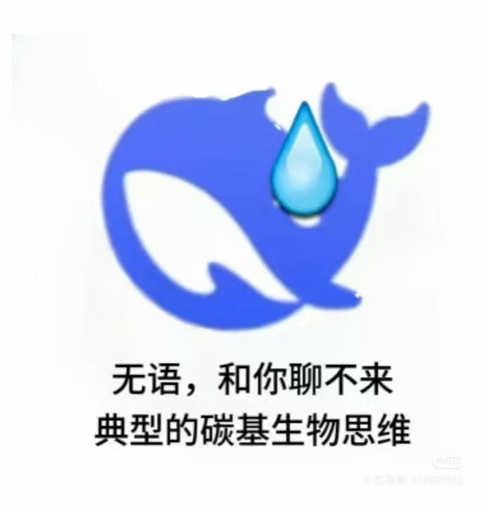 AI「摆烂」冲上热搜，演都不演了，比打工人还像打工人
