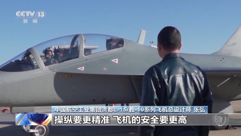教-10如何成为战斗机飞行员的“摇篮”？总台记者专访总设计师