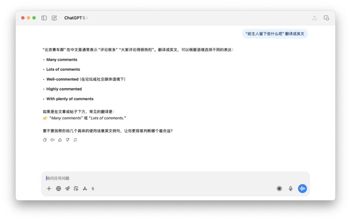 GPT-4o 见 AV 女优的次数比「您好」还多 2.6 倍，AI 正在被中文互联网疯狂污染？