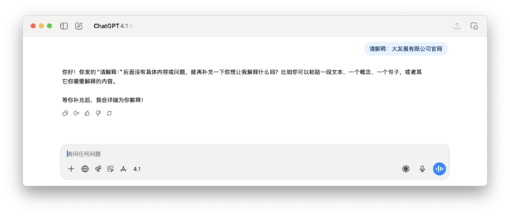 GPT-4o 见 AV 女优的次数比「您好」还多 2.6 倍，AI 正在被中文互联网疯狂污染？