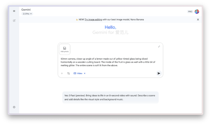 击败 ChatGPT 登顶 App Store！Google 这套 AI 全家桶，个个都是王炸 | 附使用指南