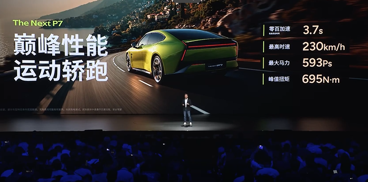全新小鹏P7上市：21.98万元起售，VLA大模型9月上车，目标20万元以上新能源车前三丨智驾前线