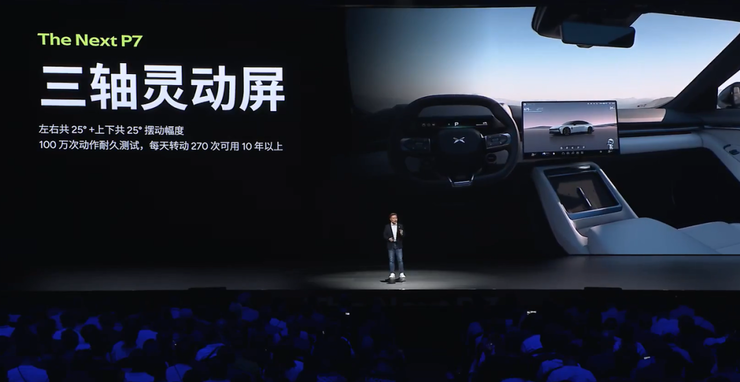 全新小鹏P7上市：21.98万元起售，VLA大模型9月上车，目标20万元以上新能源车前三丨智驾前线