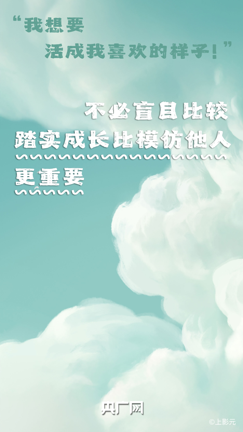 我的新学期丨《浪浪山小妖怪》里蕴藏的开学成长智慧