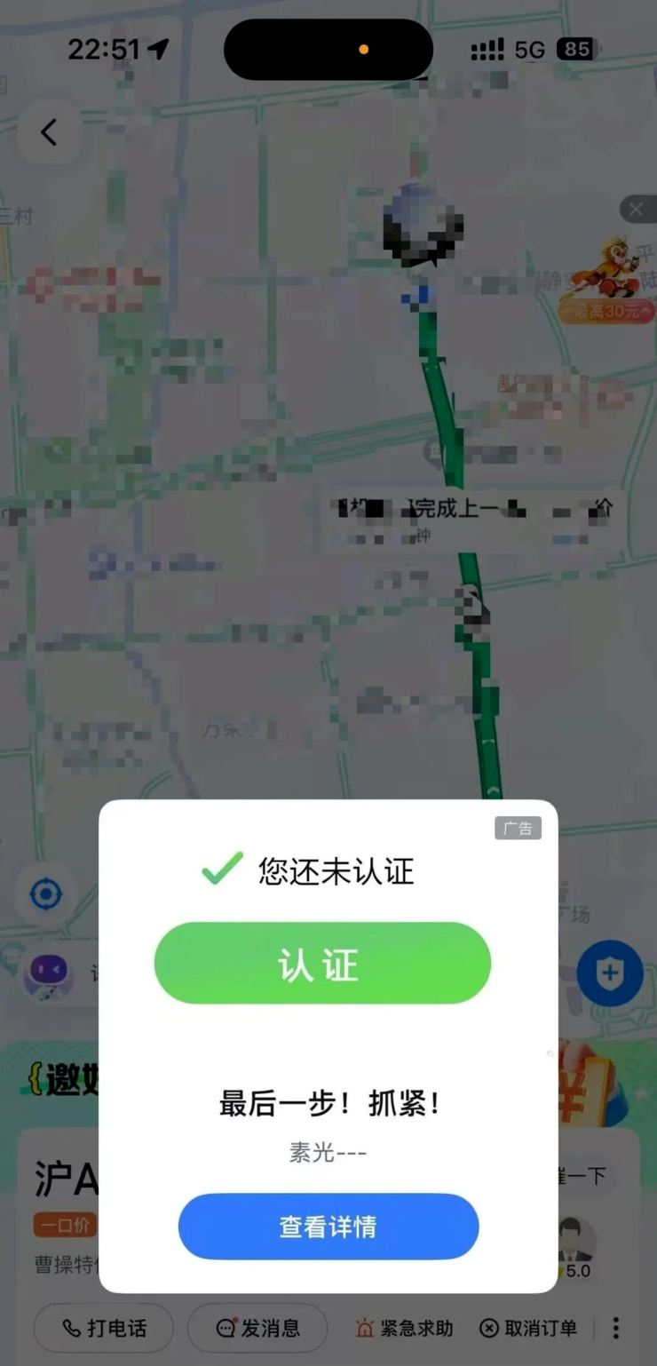 为哄领导开心，某车企「小订过万」数据造假；余承东称尚界卖20万以下都是亏的；台积电2024年员工人均薪资福利83.4万丨雷峰早报