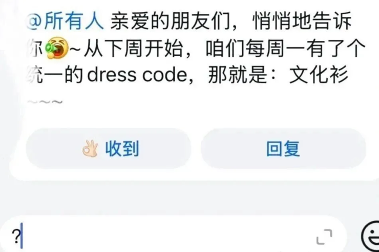 比亚迪李云飞:三年前德国月销量只有不到100台，吃了很多苦；携程发布全员通知免审批居家办公；曝哈啰强制穿「司服」丨雷峰早报