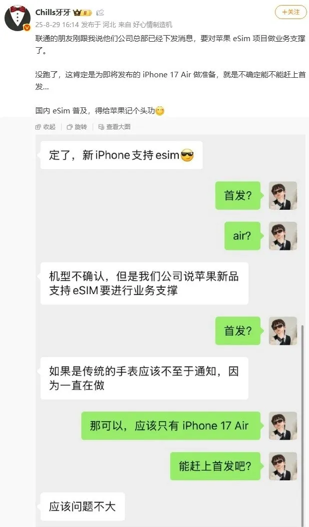 前魅族高管放狠话：要让魅族22完全卖不掉；曝小米汽车国内营收已反超小米手机，副业快干成主业了；最高百万！字节跳动对大模型方向加码期权激励丨雷峰早报