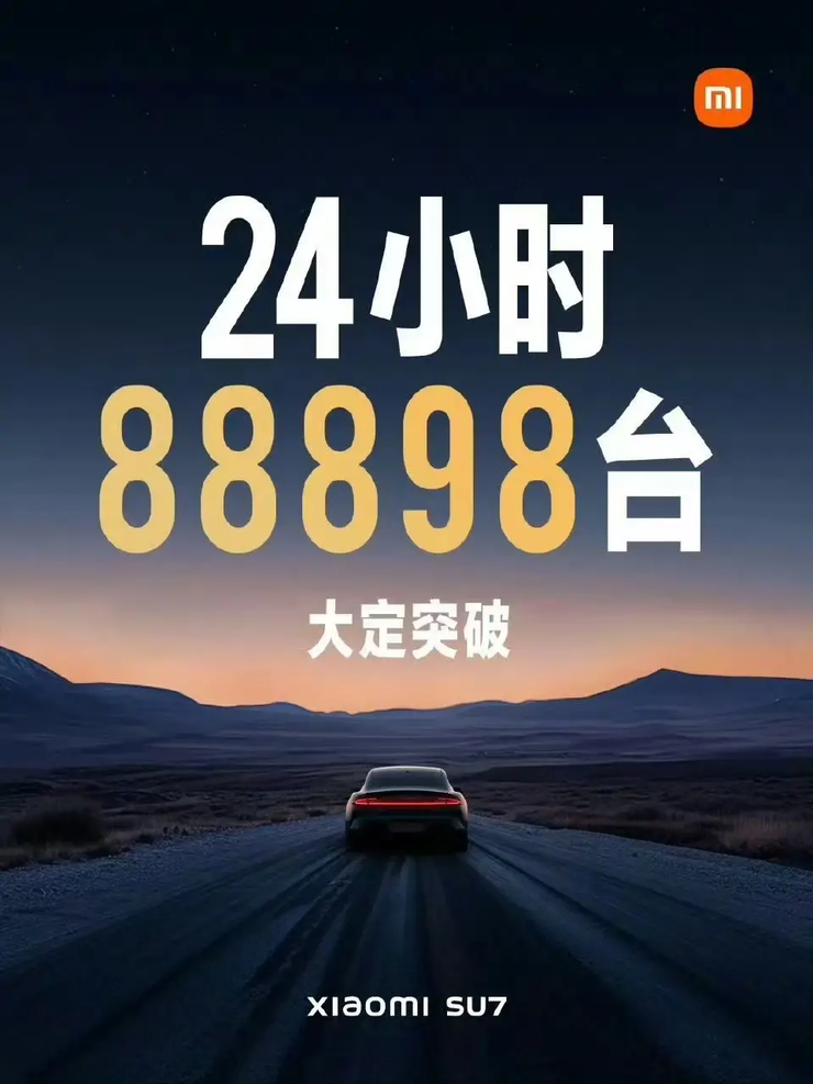 那些为小米信仰充值的人