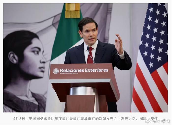 美国国务卿高调放话：拦截贩毒船只没有用，炸毁才有用