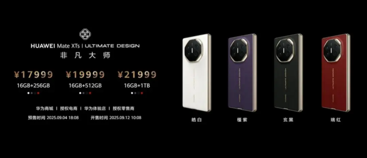 美的一天净赚近1.5亿，高管回应：公司估值被低估了；字节通报8人涉刑被移交，有人「造黄谣」被追责；追觅上半年营收远2024年全年丨雷峰早报