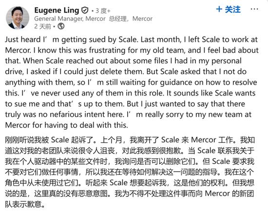 估值2000亿元独角兽怒告前员工:窃取上百份文件,策反数百万美元客户!公司面临更大危机:谷歌和OpenAI等“金主”流失