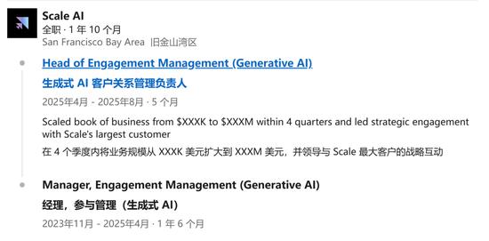 估值2000亿元独角兽怒告前员工:窃取上百份文件,策反数百万美元客户!公司面临更大危机:谷歌和OpenAI等“金主”流失