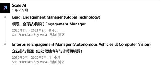 估值2000亿元独角兽怒告前员工:窃取上百份文件,策反数百万美元客户!公司面临更大危机:谷歌和OpenAI等“金主”流失