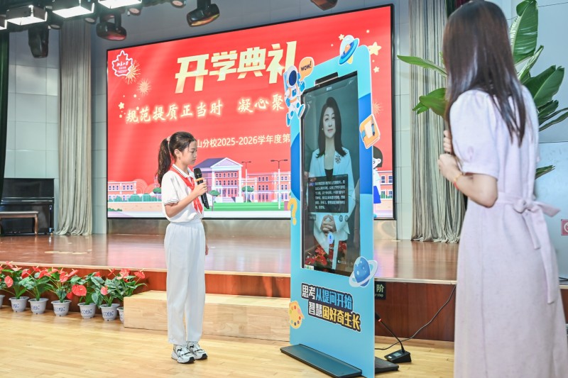 我的新学期｜从“AI校长”到“朱砂启智”  科技+文化点亮新学期