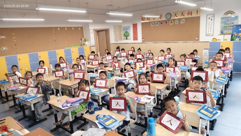 我的新学期｜从“AI校长”到“朱砂启智”  科技+文化点亮新学期
