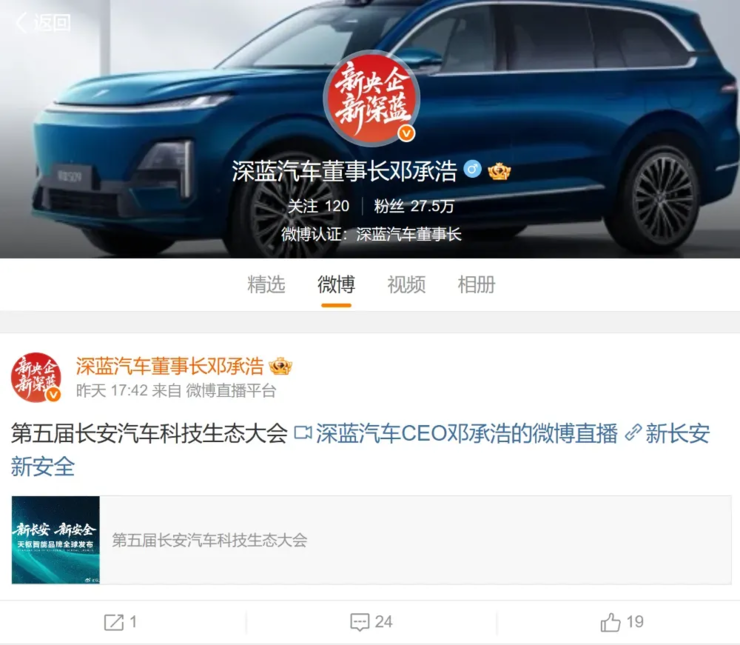 Claude更新公告全面禁止中国使用，网友：马上退订、退费；威马汽车已复产，豪言年产百万辆；原vivo品牌副总裁加盟安克创新