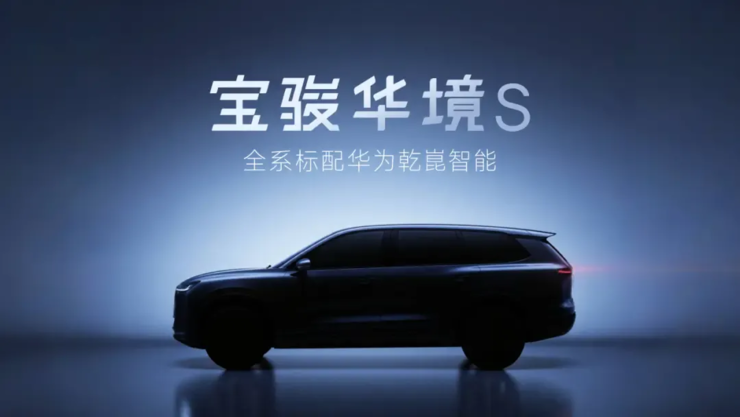 Claude更新公告全面禁止中国使用，网友：马上退订、退费；威马汽车已复产，豪言年产百万辆；原vivo品牌副总裁加盟安克创新