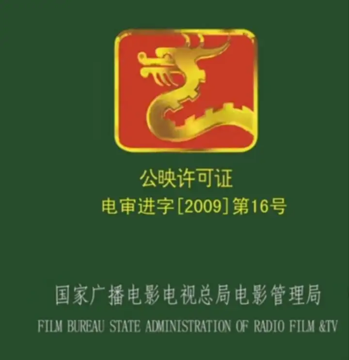 瞎扯 ·  为什么好莱坞电影中，很少以中国为反派？