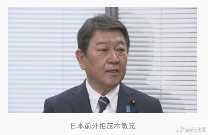 日本前外相茂木敏充宣布参选自民党总裁,系首名宣布参选者